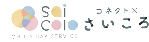 コネクト×さいころ